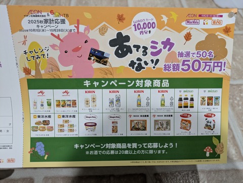 PXL_20251009_074722582