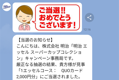 Screenshot_20250325-093818