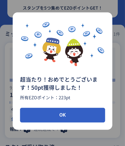 Screenshot_20250901-112741