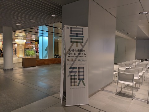 PXL_20251018_030558445~2