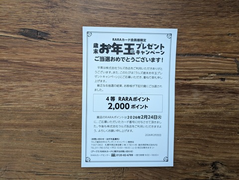 PXL_20260227_022918832