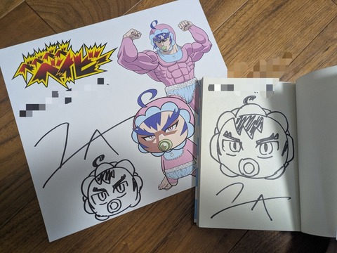 PXL_20250727_105128822