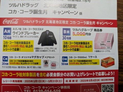 PXL_20250509_214938674