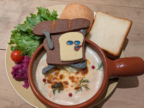 PXL_20251123_093249496