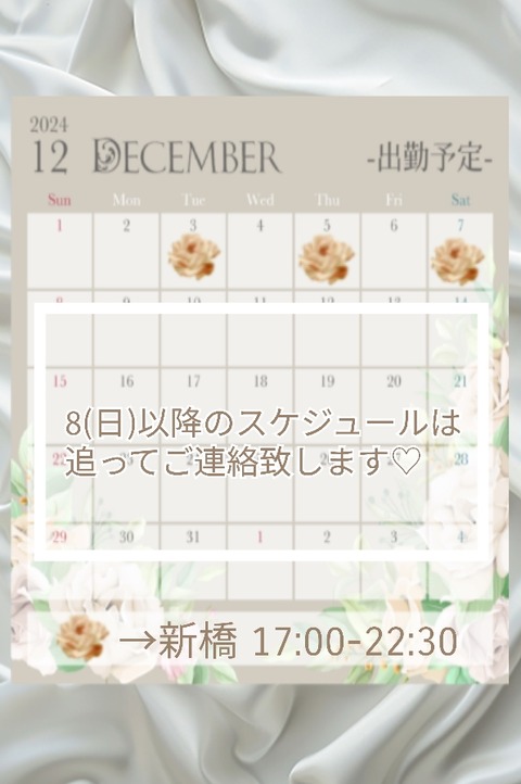 24-11-29-19-32-19-184_deco