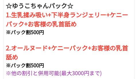 Screenshot_20241201-140647~2