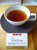中国茶