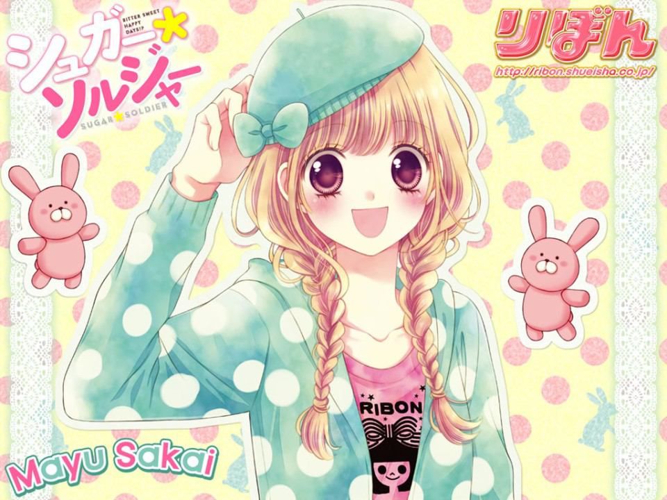 ネガティブな女子が恋をしたのは シュガー ソルジャー ゆーこブログ ネガティブな女子が恋をしたのは シュガー ソルジャー ゆーこブログ