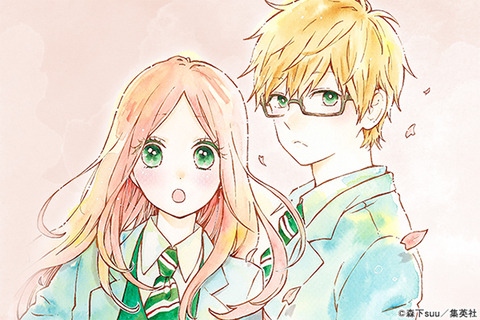 純情でじれったい恋物語 日々蝶々 ゆーこブログ