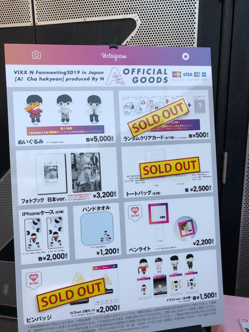 VIXX N 『A! Cha hakyeon』 ぬいぐるみ Hwan VIXX N 『A! Cha hakyeon』 ぬいぐるみ Hwan VIXX N 『A! Cha