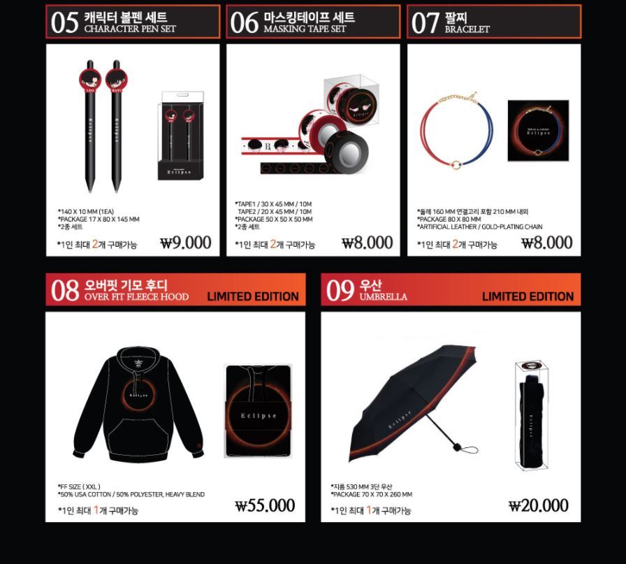 VIXX日本公式ファンクラブ 公式ショップとKCONでVIXXグッズ販売