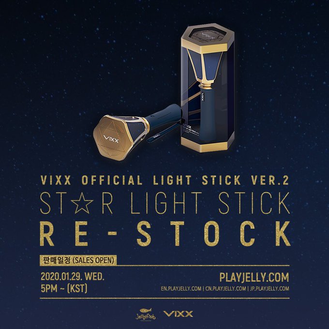 VIXX 公式ファンカフェ VIXX OFFICIAL LIGHT STICK ver.2追加