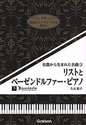 教会旋法 Wikipedia