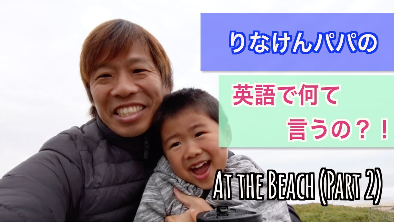 英語で何て言うの 家族の会話でできてそうな日常英会話をご紹介 My Eigo World 英語で何て言うの 家族の会話でできてそうな日常英会話をご紹介 My Eigo World