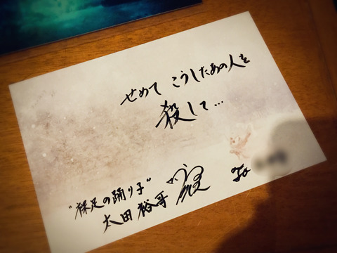 写真 2017-06-21 15 10 13 (1)