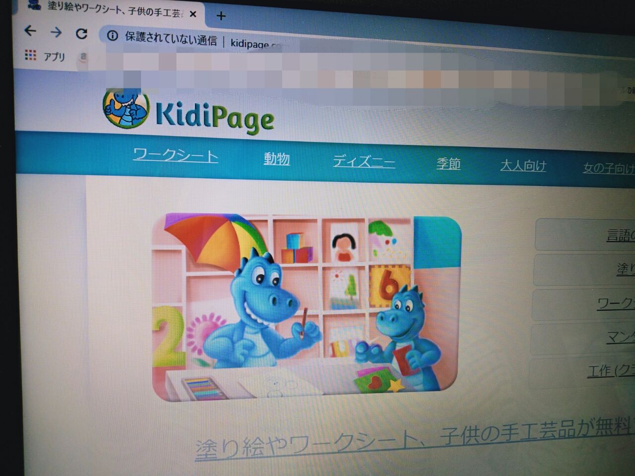 一日ゴロゴロしてました 幼児 大人まで楽しめる塗り絵 台中おばさんのブログ 一日ゴロゴロしてました 幼児 大人まで楽しめる塗り絵 台中おばさんのブログ