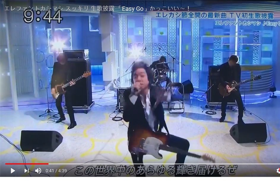 ドラマ 宮本から君へ の主題歌 Easy Go 台中おばさんのブログ ドラマ 宮本から君へ の主題歌 Easy Go 台中おばさんのブログ