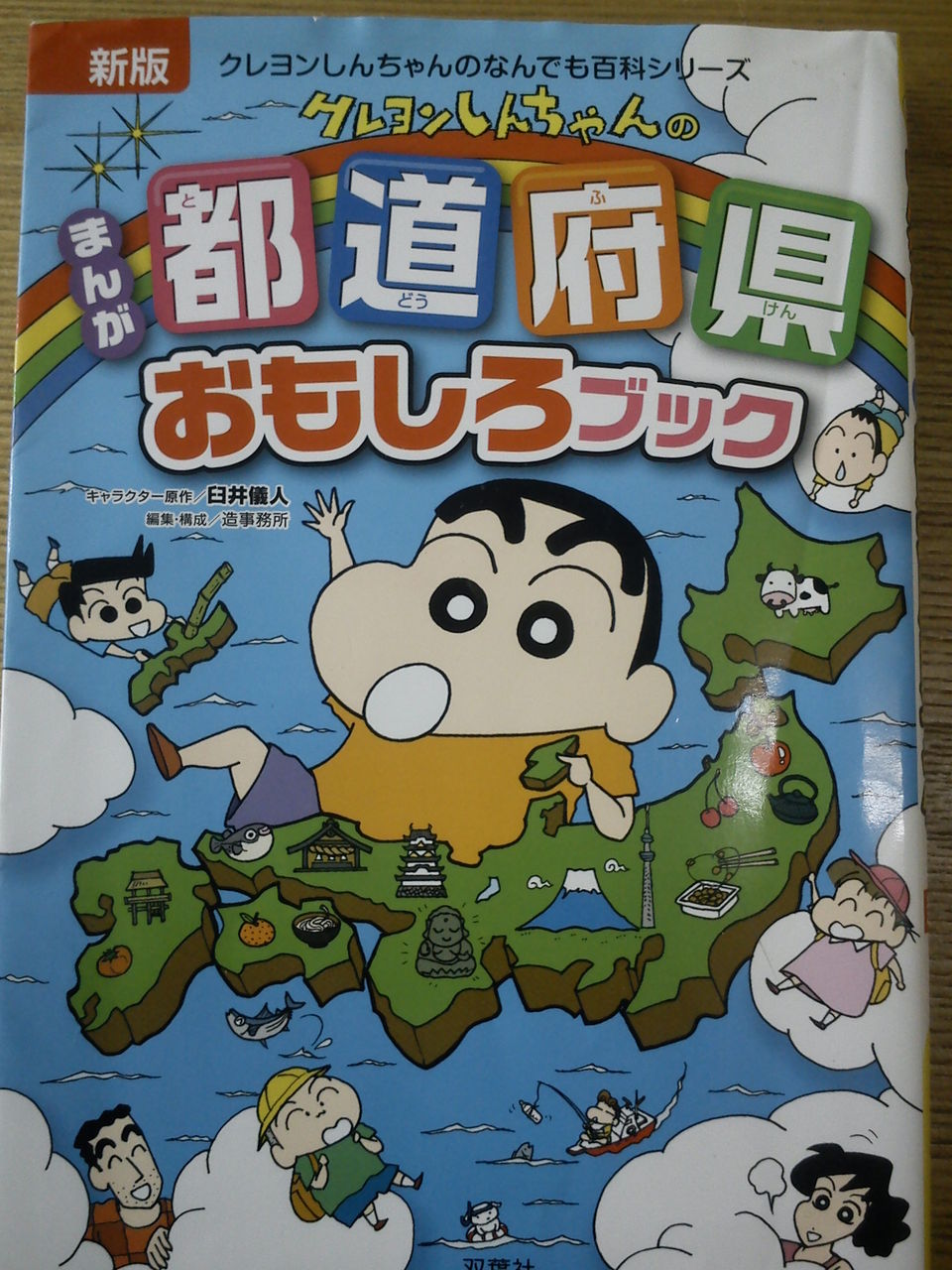 日本人学校ptaのバザーに行って来ました つ その 台中おばさんのブログ