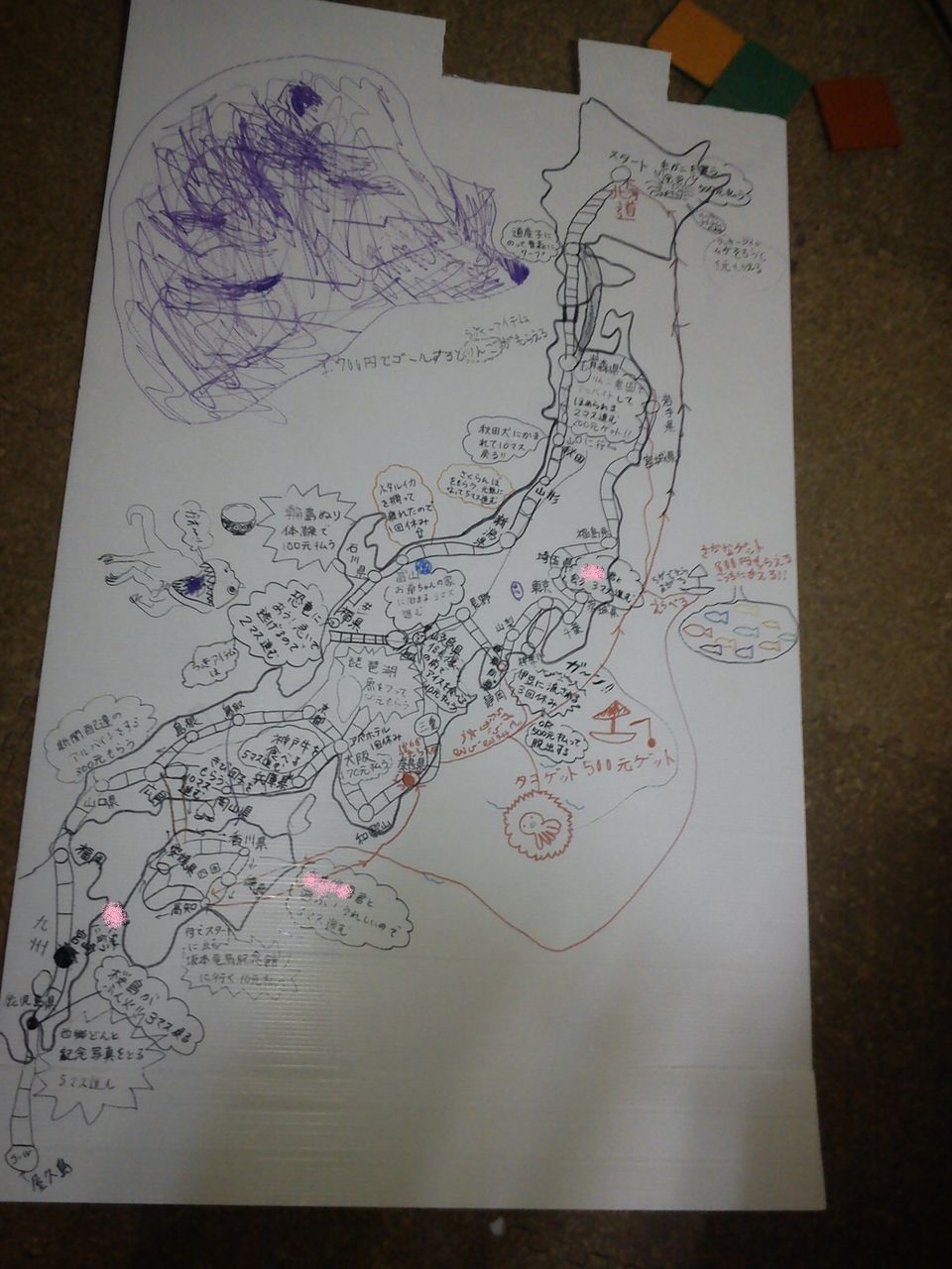 日本地図すごろく作ってみました 台中おばさんのブログ 日本地図すごろく作ってみました 台中おばさんのブログ