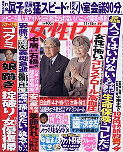 勝間和代さんの 年収アップ10倍勉強法 感想 台中おばさんのブログ