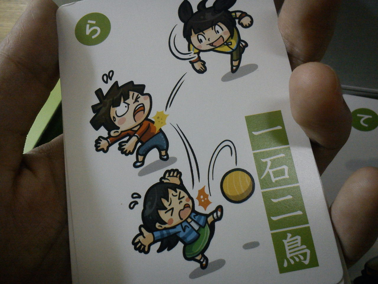 日本人学校ptaのバザーに行って来ました つ その 台中おばさんのブログ