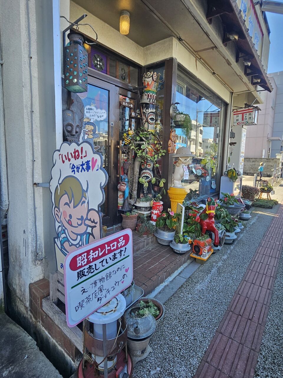 沖縄】昭和博物館 ～私はレトロ～昭和時代にタイムスリップ