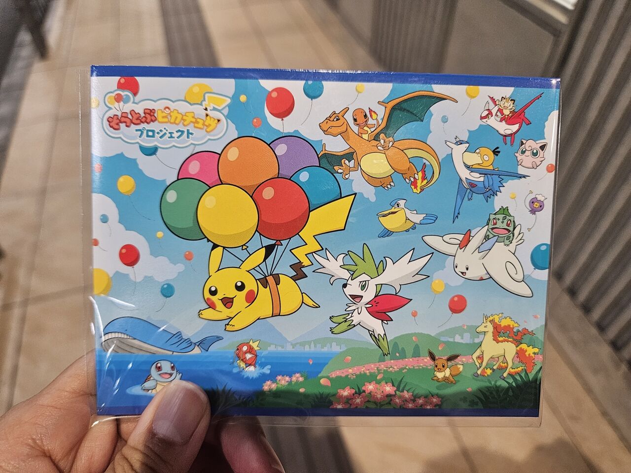 【完売品・沖縄限定・新品未使用】そらとぶピカチュウ　ＯＫＩＣＡ　2枚 そらとぶピカチュウ版OKICA」販売について | 沖縄の交通ICカード