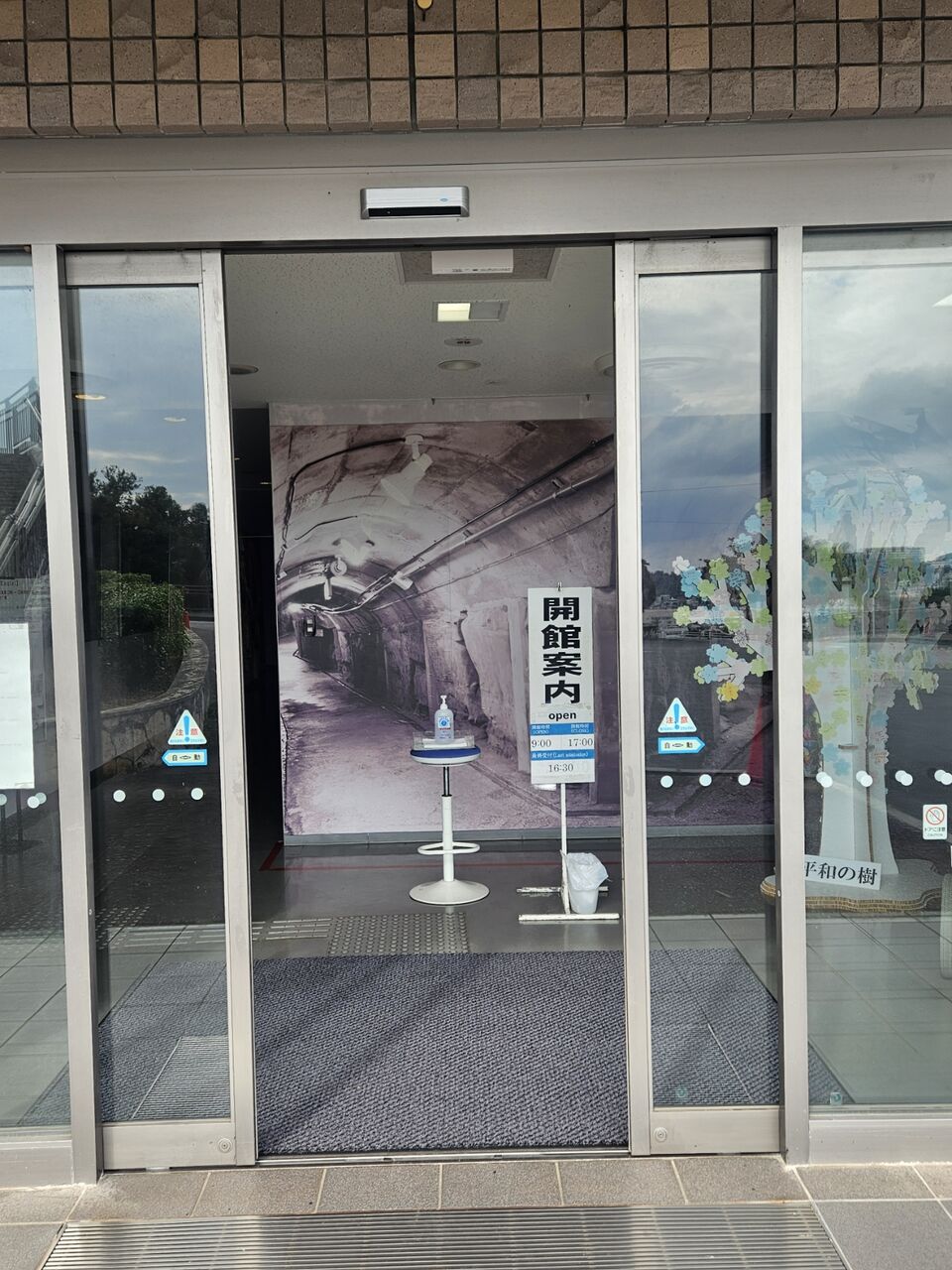 沖縄】旧海軍司令部豪〜「沖縄戦」について学ぶ : うさログ日和