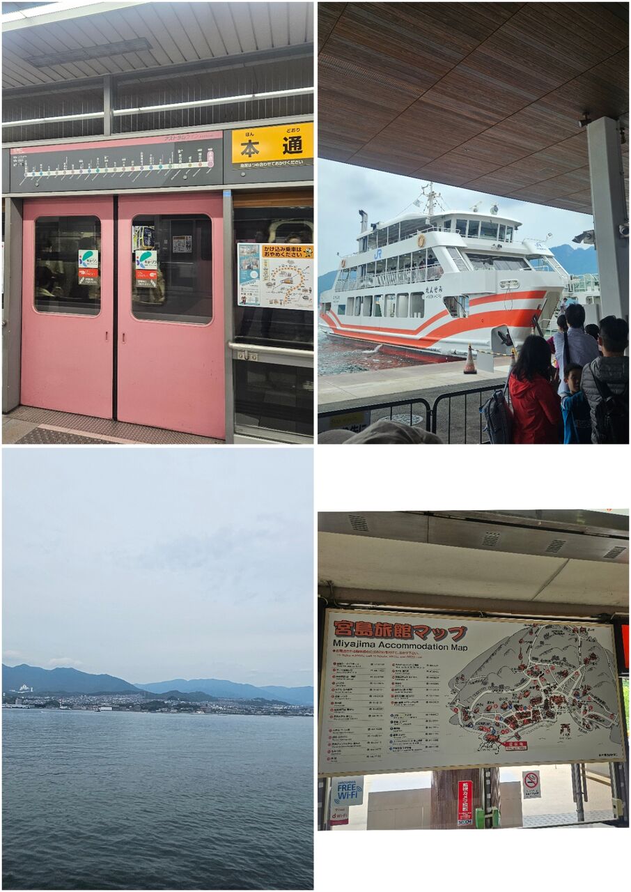 広島】せっかくなので宮島観光して来ました : うさログ日和