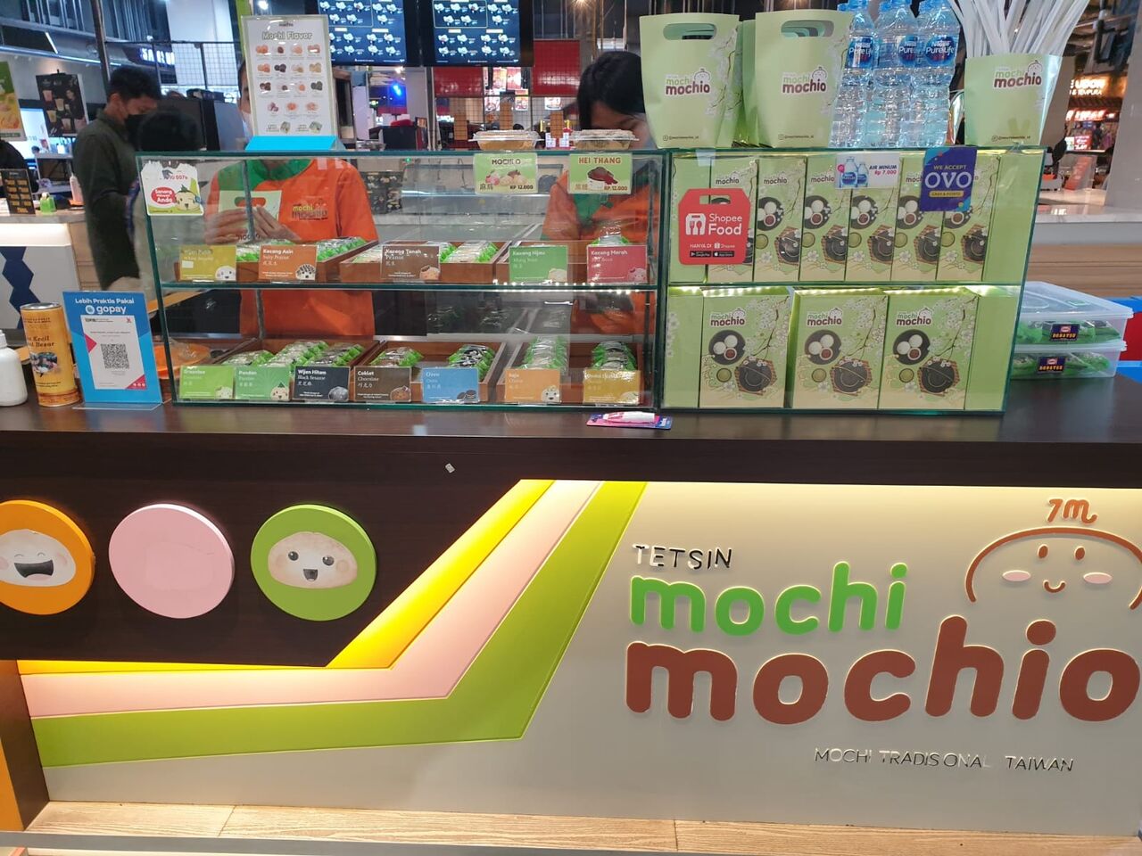 お土産で頂いたMOCHI MOCHIOが美味しかった : うさログ日和
