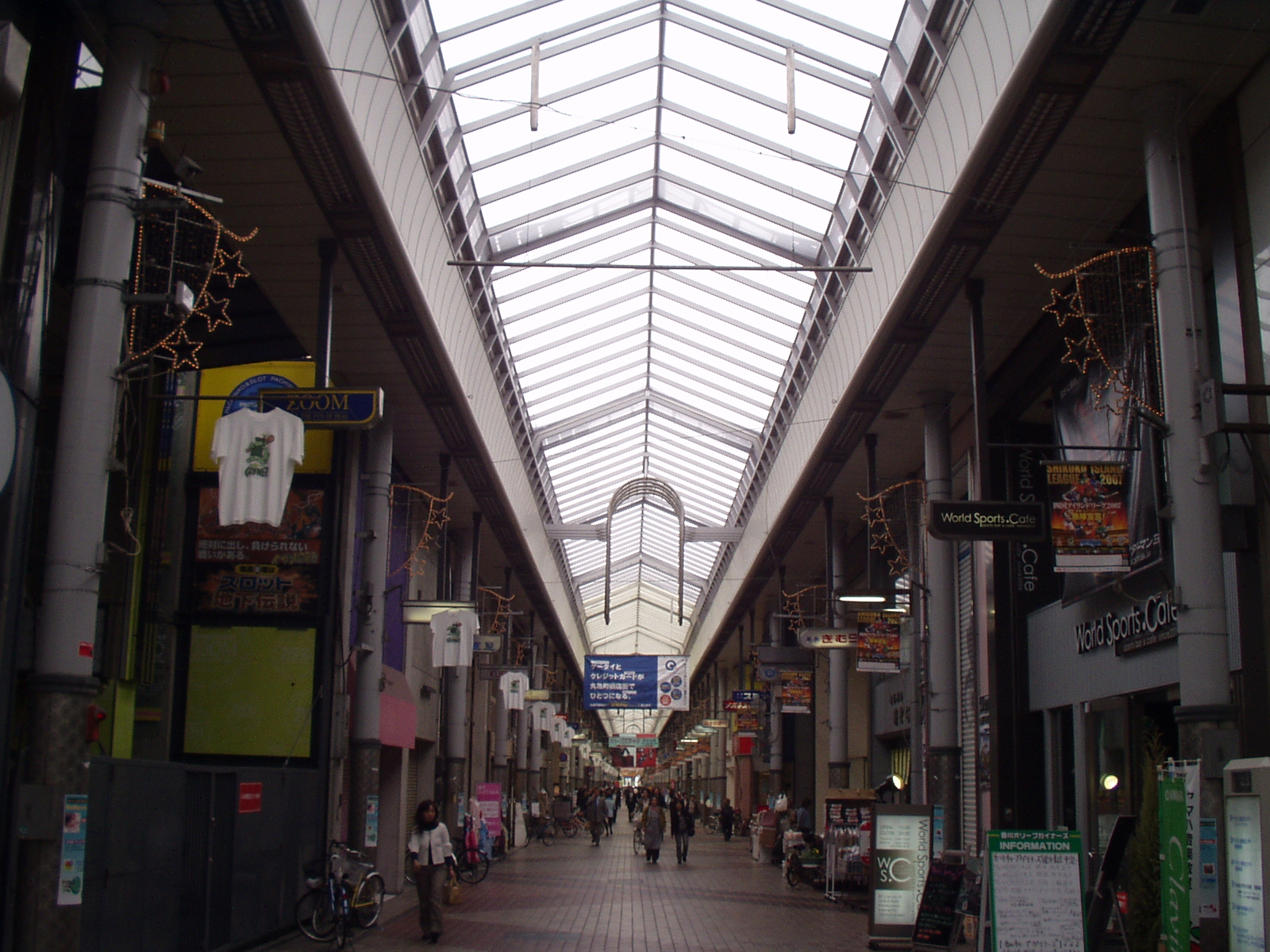 都会なのである わくわく高松生活