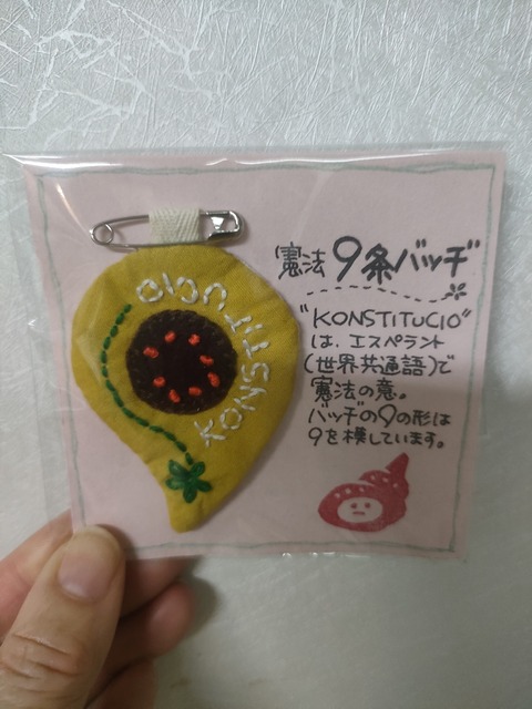 IMG20260227171743