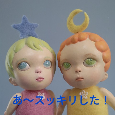 22-08-22-14-37-10-872_deco