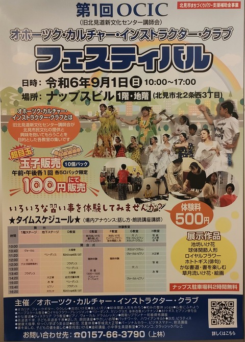 IMG_20240827_092856-01