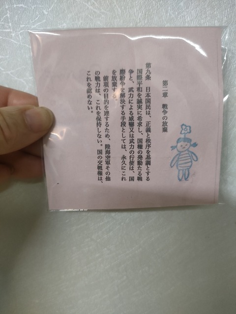 IMG20260227171814