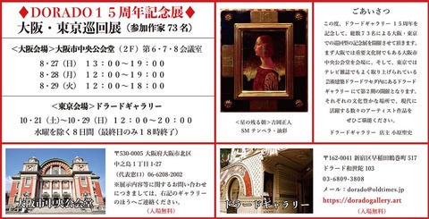 FB_IMG_1689568659651