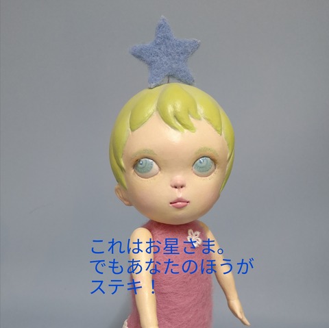 22-08-22-14-14-40-182_deco