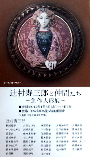 イメージ 2