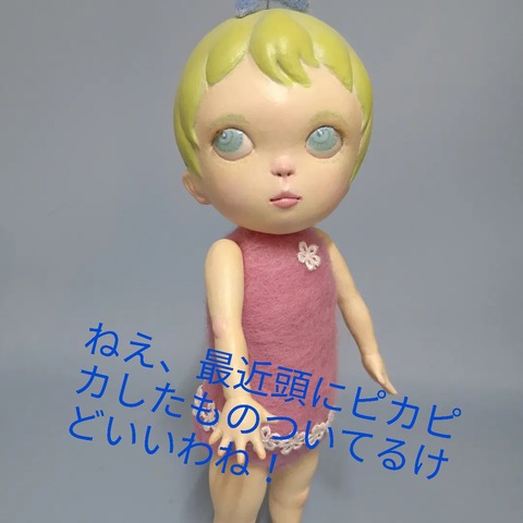 22-08-22-14-08-27-563_deco