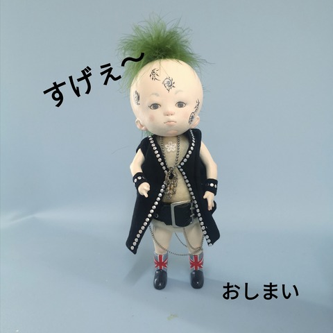 22-08-22-14-50-54-851_deco