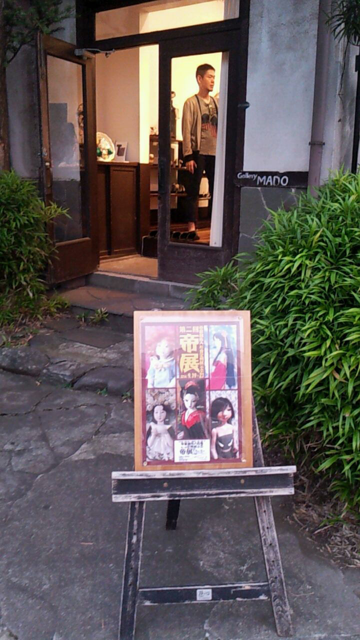 イメージ 6