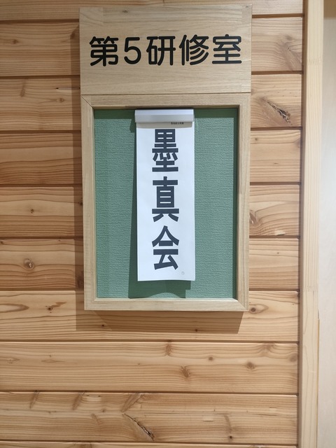 IMG20260226101005