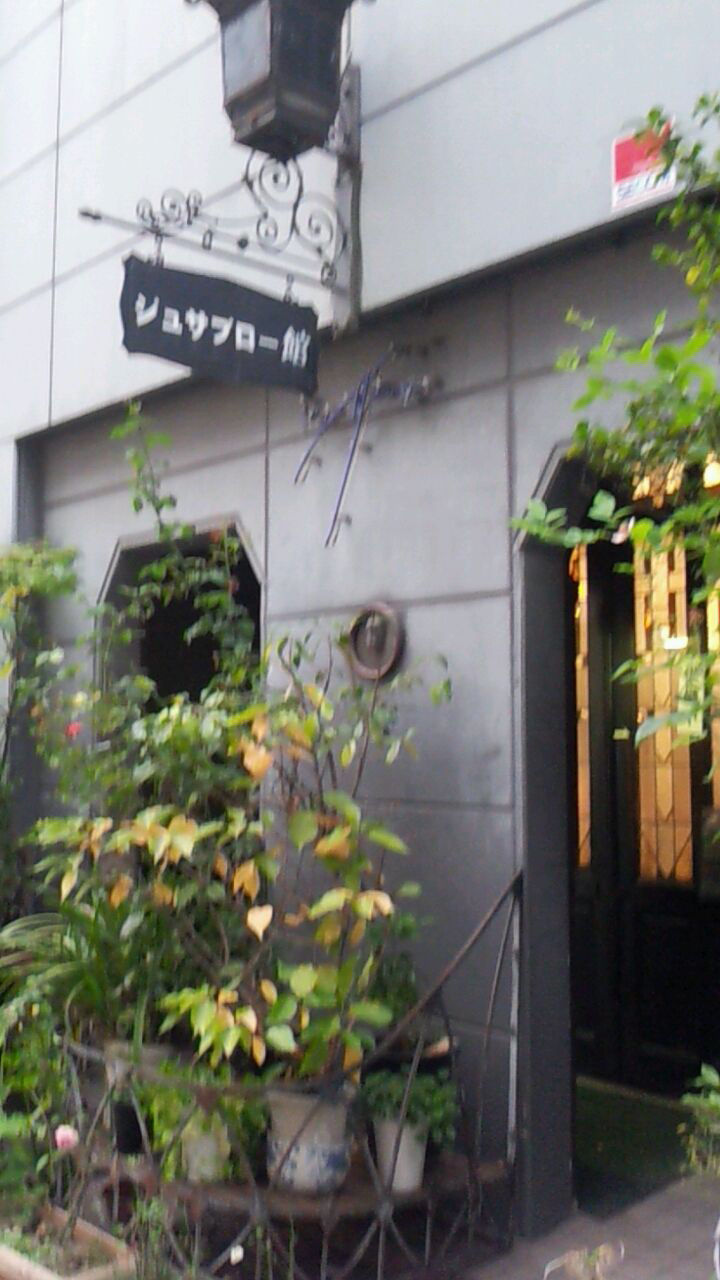 イメージ 5