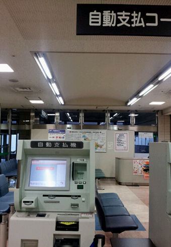 イメージ 10