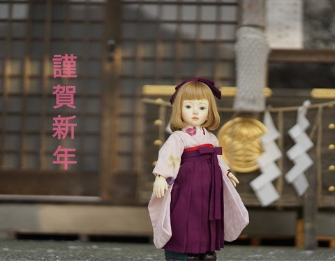 23-12-20-08-54-38-496_deco