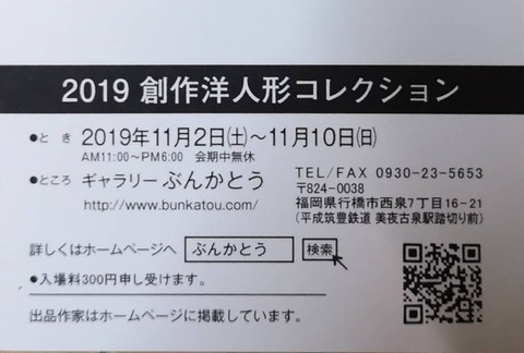 IMG_20191010_004533_474