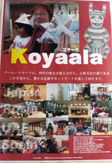 イメージ 3