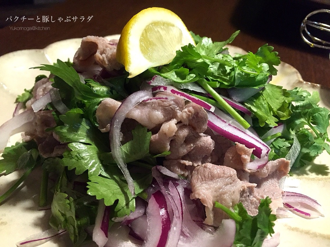 リベンジ パクチーと豚しゃぶのエスニックサラダ パクチー見つかってご満悦ですねん At My Kitchen レシピブログ リベンジ パクチーと豚しゃぶのエスニックサラダ パクチー見つかってご満悦ですねん At My Kitchen レシピブログ