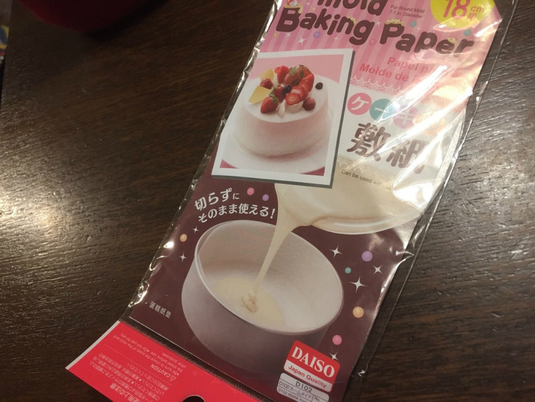 １００均 ダイソーで便利 ケーキ型の敷き紙 At My Kitchen レシピブログ