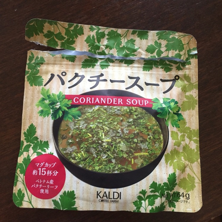 田舎すぎてパクチーが手に入らない方に Kaldiのパクチースープで作るパクチーにゅうめん At My Kitchen レシピブログ 田舎すぎてパクチーが手に入らない方に Kaldiのパクチースープで作るパクチーにゅうめん At My Kitchen レシピブログ